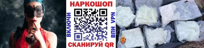 Что такое Шумерля ГАШ blacksprut ТОР COCAIN Меф Конопля