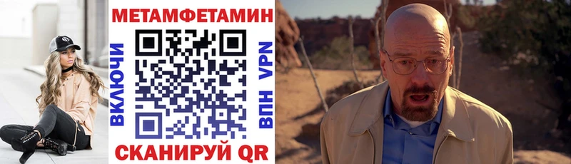 купить   Шумерля  АМФЕТАМИН Premium 