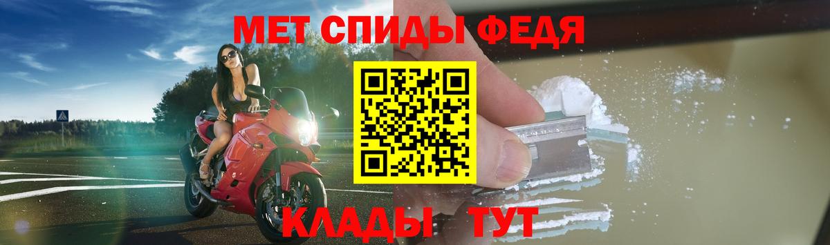 Амфетамин Розовый  Вход с VPN  Шумерля 