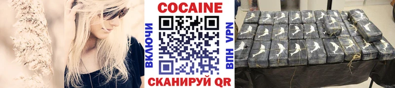 где купить   Шумерля  ОМГ ОМГ ссылки  нарко площадка телеграм  Кокаин VHQ 