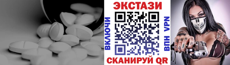 Ecstasy mix  Шумерля 