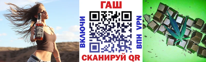ГАШ Premium Шумерля