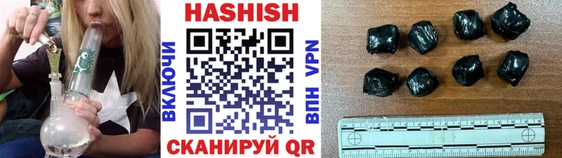 цены наркотик  Шумерля  ГАШИШ индика сатива 