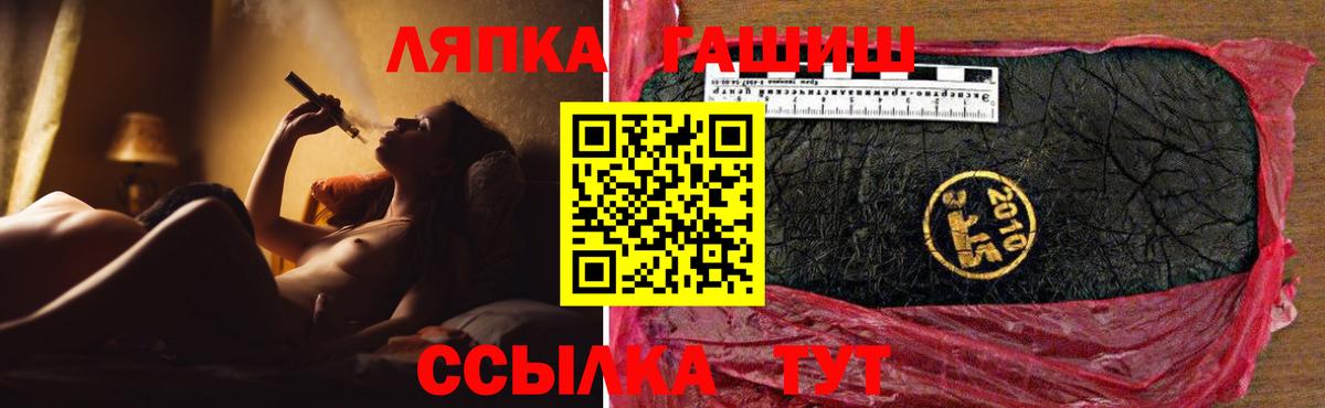 ГАШИШ гарик Шумерля