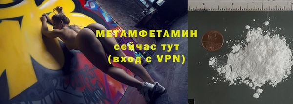 дмт Нягань