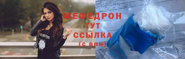 дмт Нягань