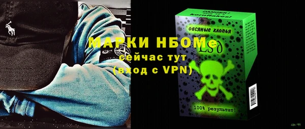 jwh Нязепетровск