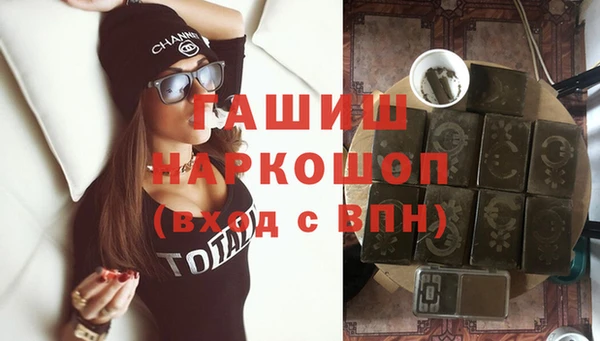 соль ск Ахтубинск