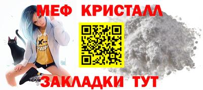 бутик Мариинск