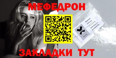 бутик Мариинск