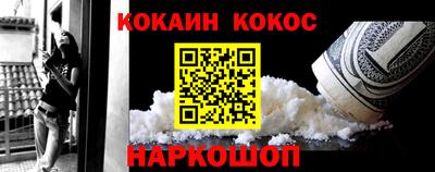 марихуана Малоярославец