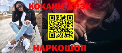 марихуана Малоярославец