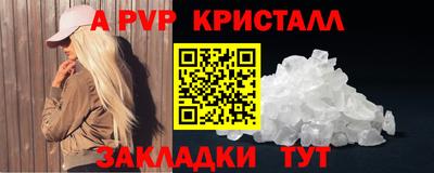 стаф Малгобек