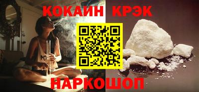 марихуана Малоярославец