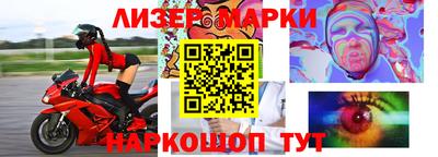 марихуана Малоярославец