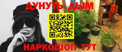 марихуана Малоярославец