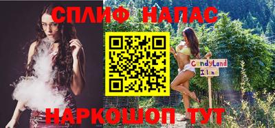 бутик Мариинск