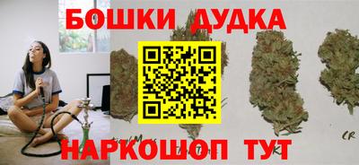 бутик Мариинск