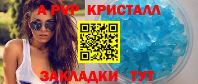 бутик Мариинск