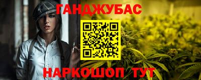 стаф Малгобек