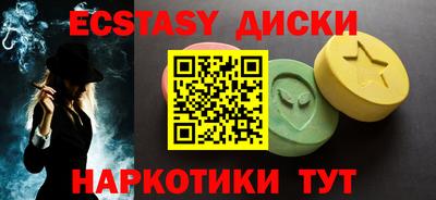 марихуана Малоярославец