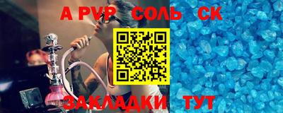 бутик Мариинск