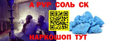 стаф Малгобек