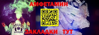 стаф Малгобек