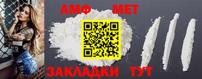 стаф Малгобек