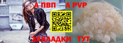 бутик Мариинск