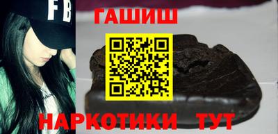 марихуана Малоярославец