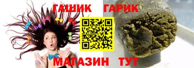 бутик Мариинск