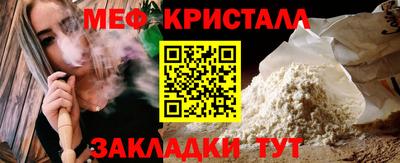 стаф Малгобек