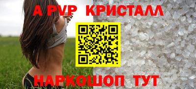 бутик Мариинск
