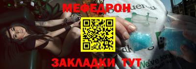 стаф Малгобек