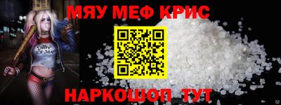 стаф Малгобек