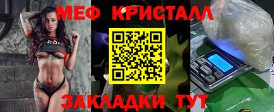 марихуана Малоярославец
