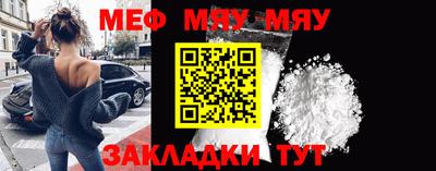 стаф Малгобек