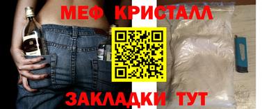 стаф Малгобек