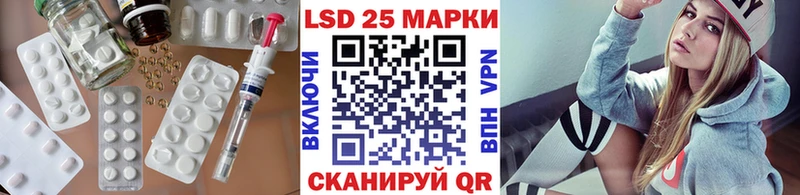 ЛСД экстази ecstasy  Шумерля 