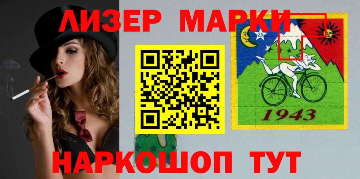 Лсд 25 экстази кислота  Вход с VPN  ЛСД экстази кислота  Шумерля 