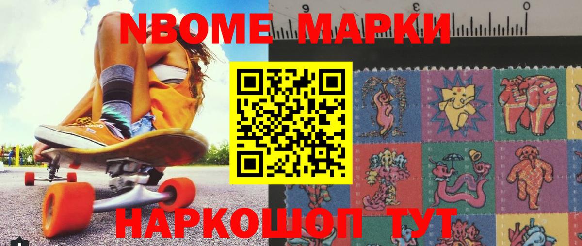 ЛСД экстази кислота Шумерля