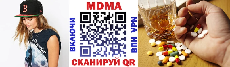 MDMA Molly  где можно купить наркотик  Шумерля 