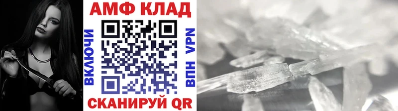 Первитин винт  продажа наркотиков  Шумерля 