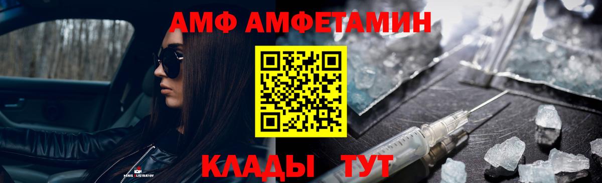 Метамфетамин мет Шумерля