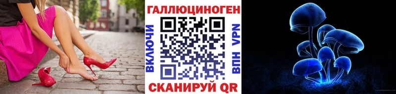 Галлюциногенные грибы GOLDEN TEACHER  omg онион  Шумерля 
