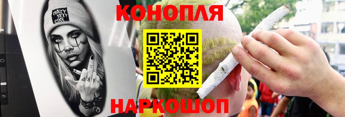 Шишки марихуана гибрид  Бошки Шишки OG Kush  Каннабис марихуана  Бошки Шишки LSD WEED  Шумерля  Вход с VPN 
