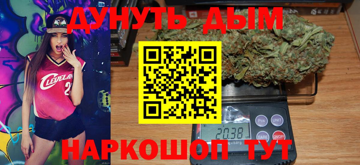 Конопля индика Шумерля